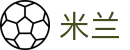 米兰体育世界杯天气因素投注